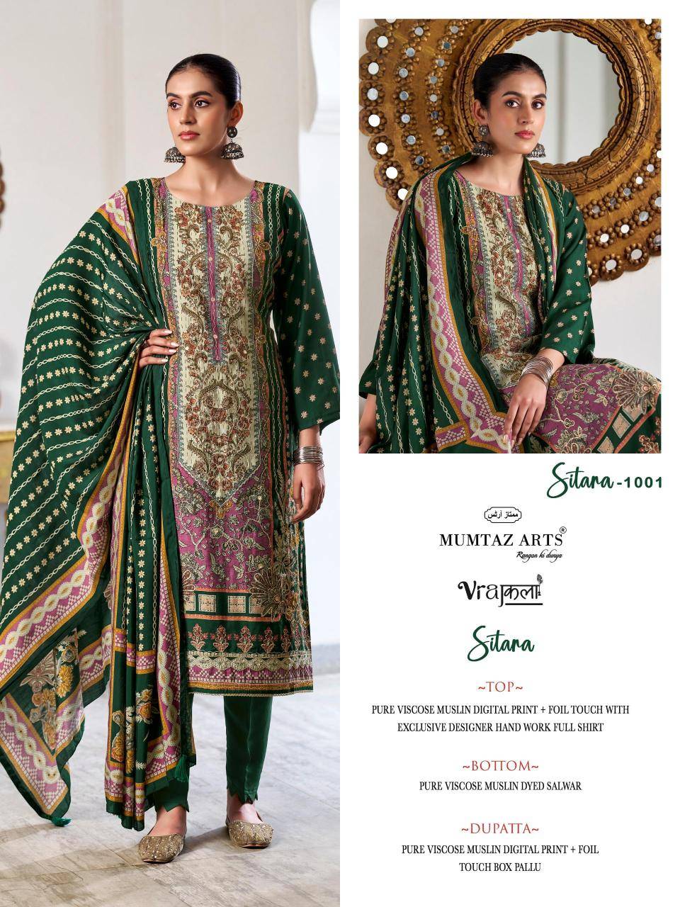 Mumtaz arts sitara Designer dress material wholesale